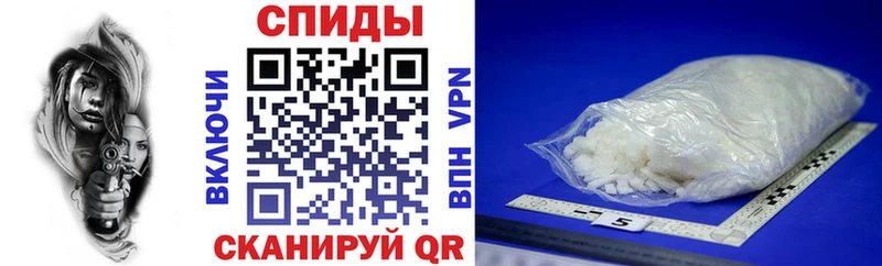 купить   Великий Устюг  АМФЕТАМИН Розовый 