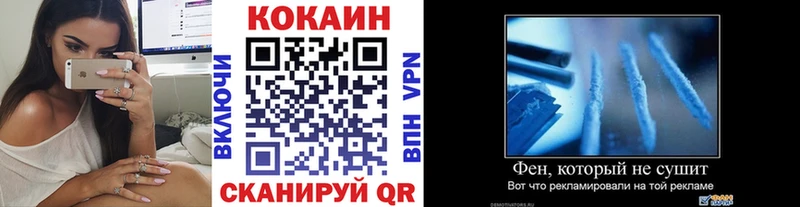 КОКАИН Боливия  Великий Устюг 
