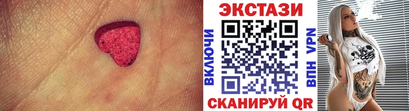 Экстази XTC  Великий Устюг 