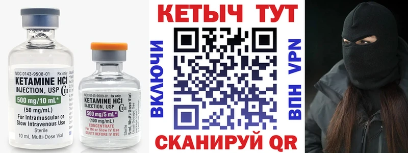 наркота  Великий Устюг  КЕТАМИН ketamine 