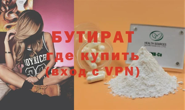 альфа пвп VHQ Заволжье