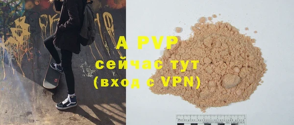 героин Верея