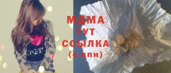альфа пвп VHQ Каменногорск