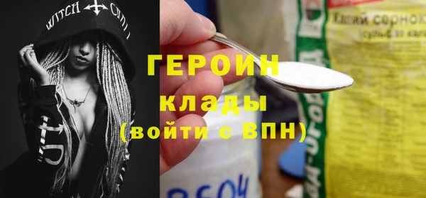 героин Верея