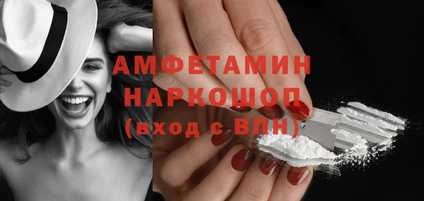 MDMA Premium VHQ Сосновка