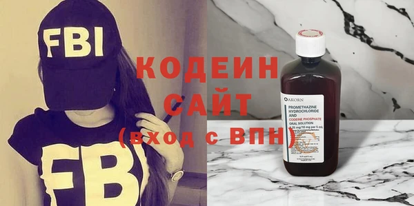 альфа пвп Володарск