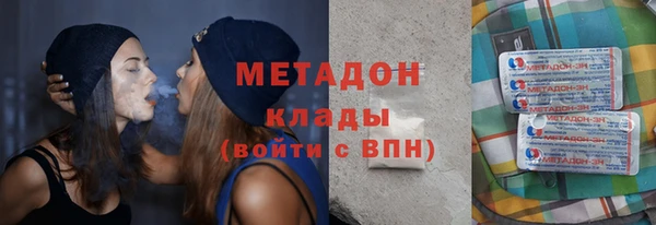 бошки Заволжск