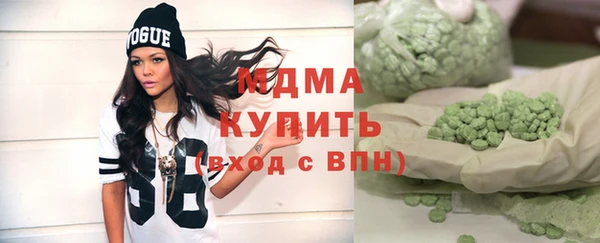 гидра Верхний Тагил