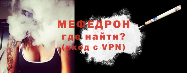 гидра Верхний Тагил