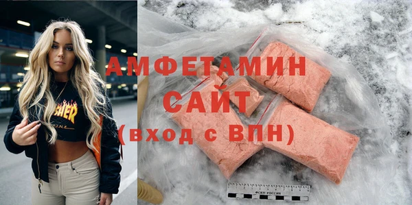 эйфоретик Сосновый Бор
