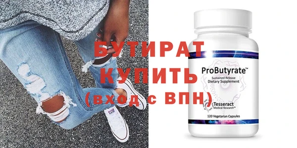 героин Верея
