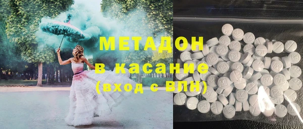 тгк Вязьма
