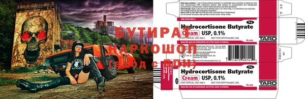 прущая мука Волоколамск