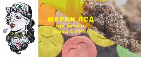 тгк Вязьма