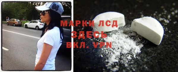 героин Верея