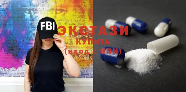 тгк Вязьма