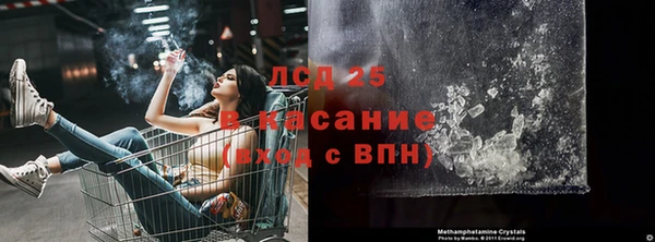 дистиллят марихуана Волосово