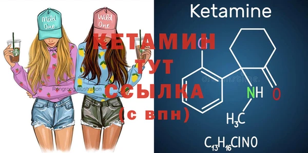 прущая мука Волоколамск