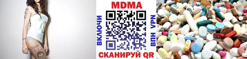 MDMA Molly  Великий Устюг 