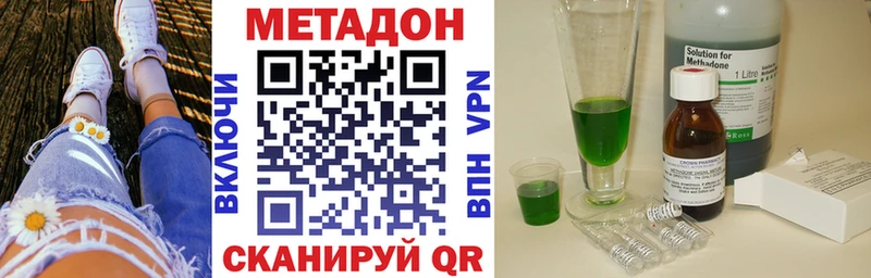 МЕТАДОН мёд  ссылка на мегу   Великий Устюг  где продают наркотики 