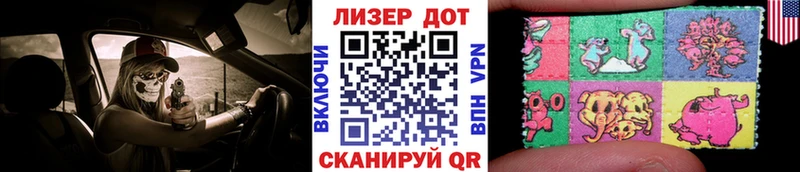 Марки NBOMe 1,8мг  Великий Устюг 
