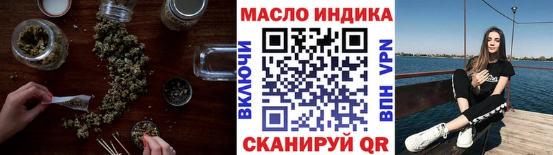 ТГК THC oil  Великий Устюг 